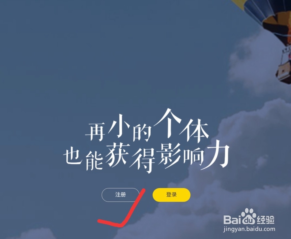 怎么在手机上注册搜狐自媒体