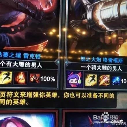 lol违规昵称怎么办