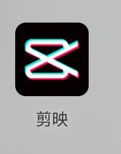 如何用手机制作卡点