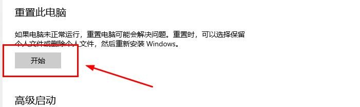 电脑怎样重装系统