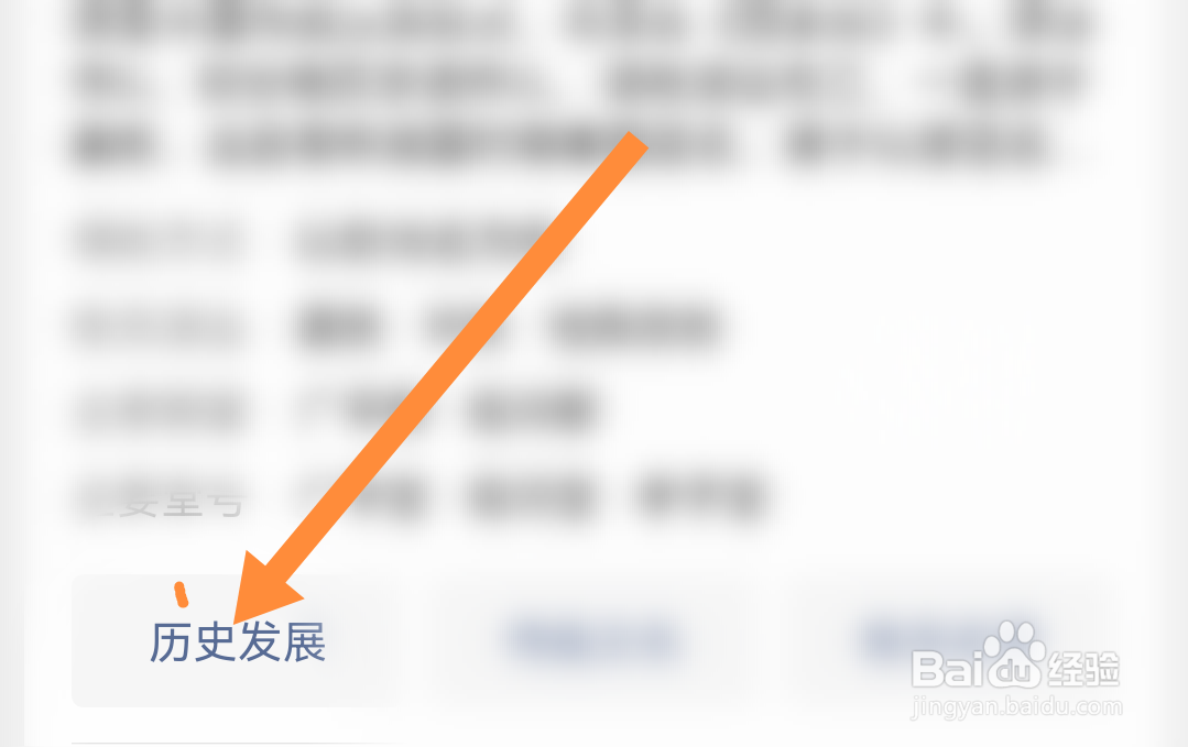 逯姓氏怎么来的