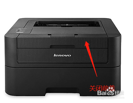 lj2605d硒鼓清零方法