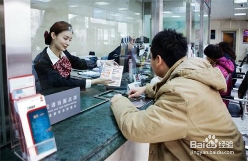 银行卡弯曲了怎么解决