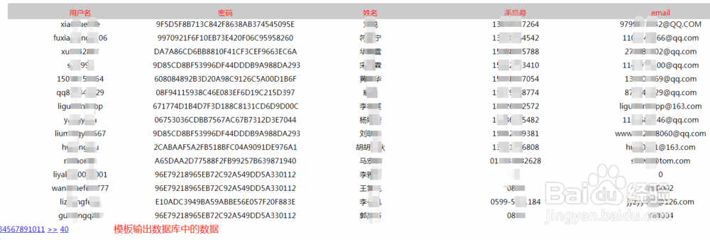 php框架搭建网站教程