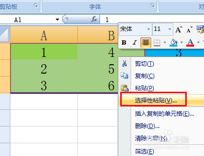 Excel如何批量合并单元格内容