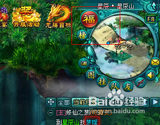 《凡人修真2》修真至尊大礼包