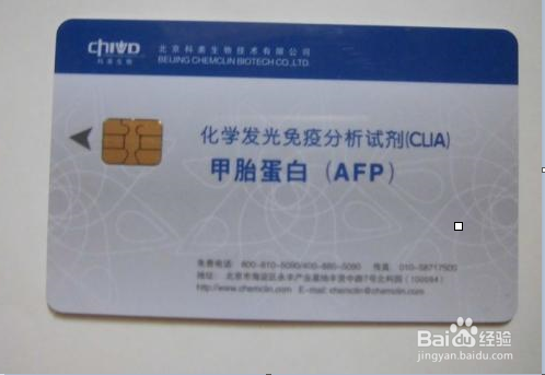 乙肝病毒dna定量结果如何看
