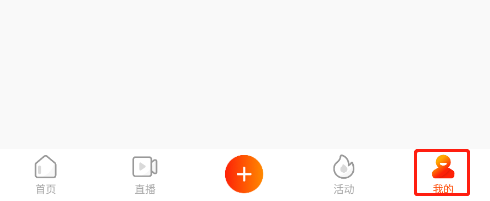 视界app怎样添加自己感兴趣的内容