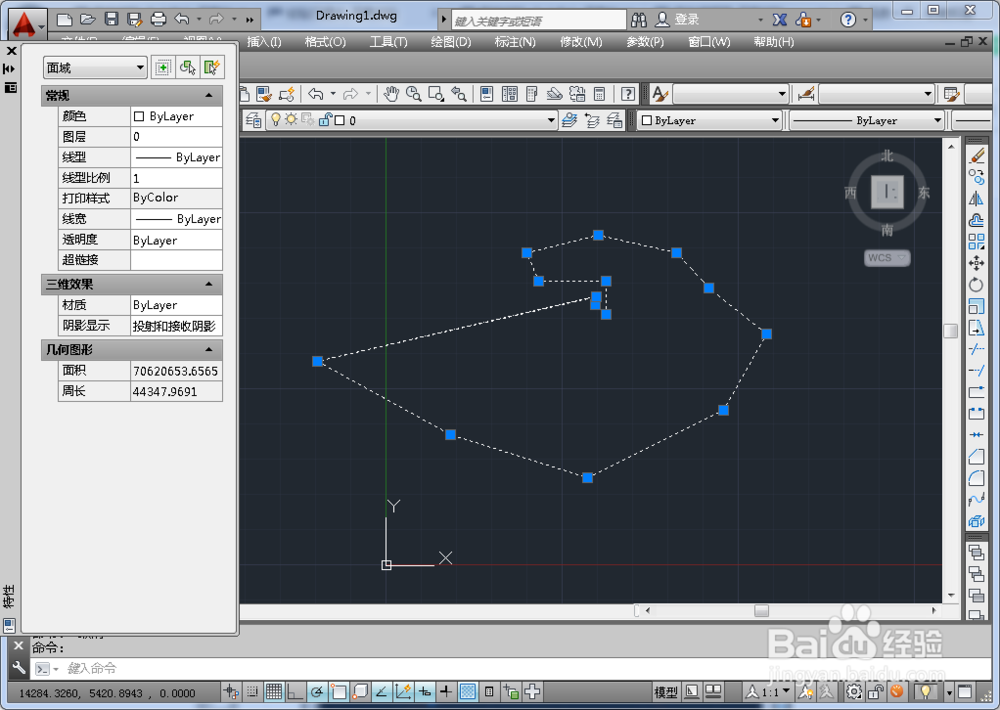 CAD中怎样快建立面域