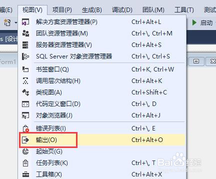 vs2015中如何打开