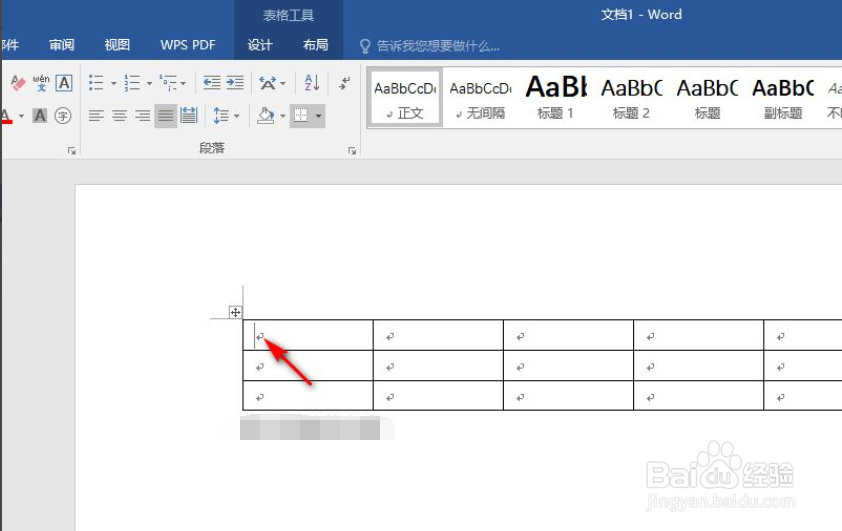 word表格在顶端移不了怎么办