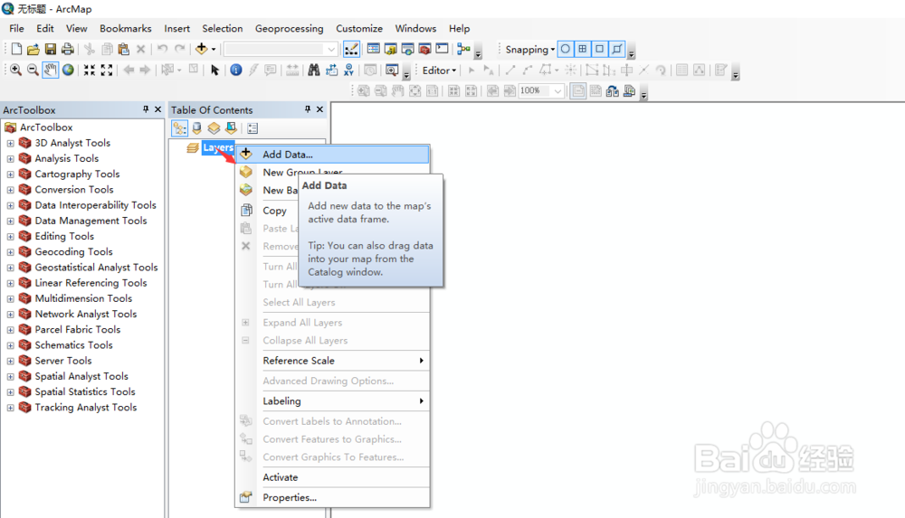 影像如何去黑边