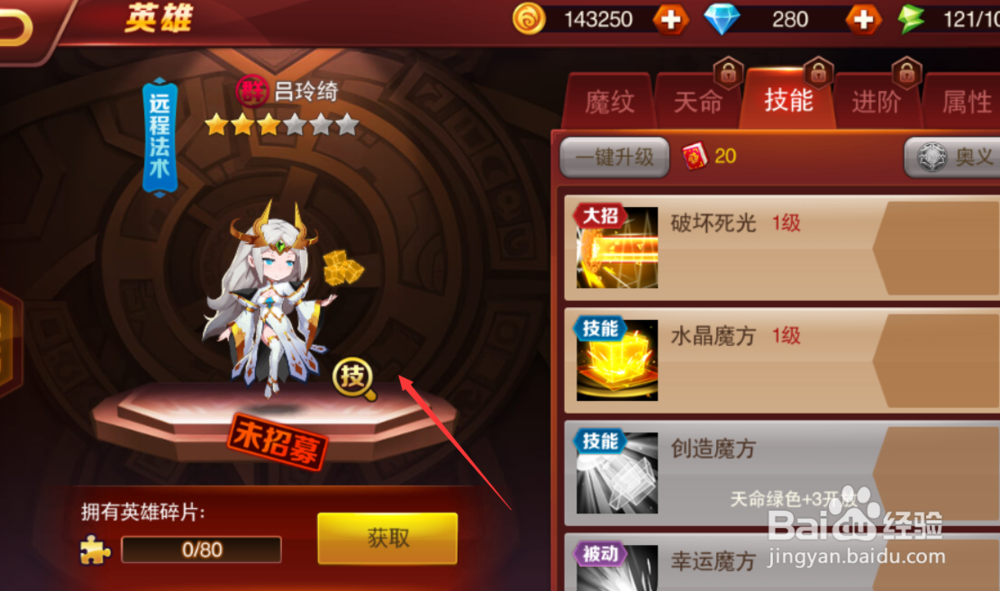 荣耀时刻新人福利领取方式