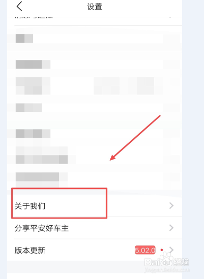 在平安好车主中，怎么了解产险