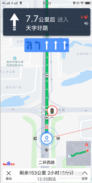 使用手机百度地图导航的方法