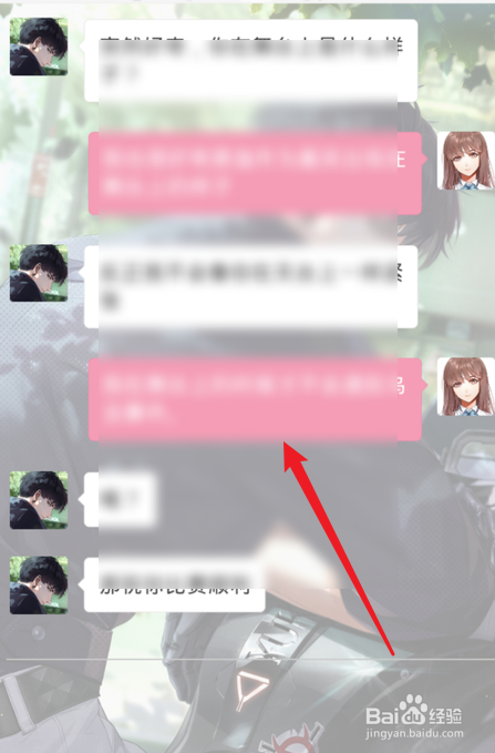 光与夜之恋怎么快速增加灵犀好感度