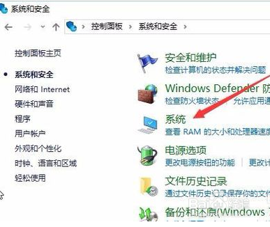 如何查看Win10是否激活 查看系统是否永久激活
