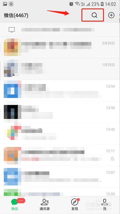 深圳罗湖消费券怎么预约申请