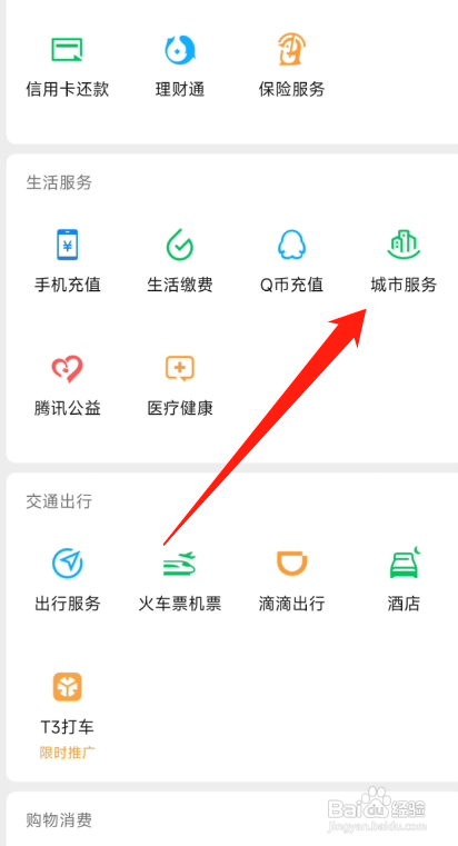 大疆无人机飞丢了怎么办