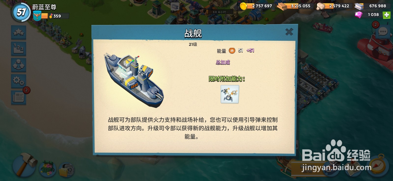 海岛奇兵自爆小怪有哪些使用技巧