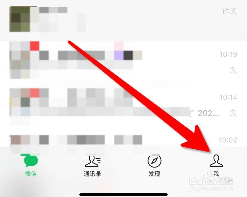 微信豆怎么充值