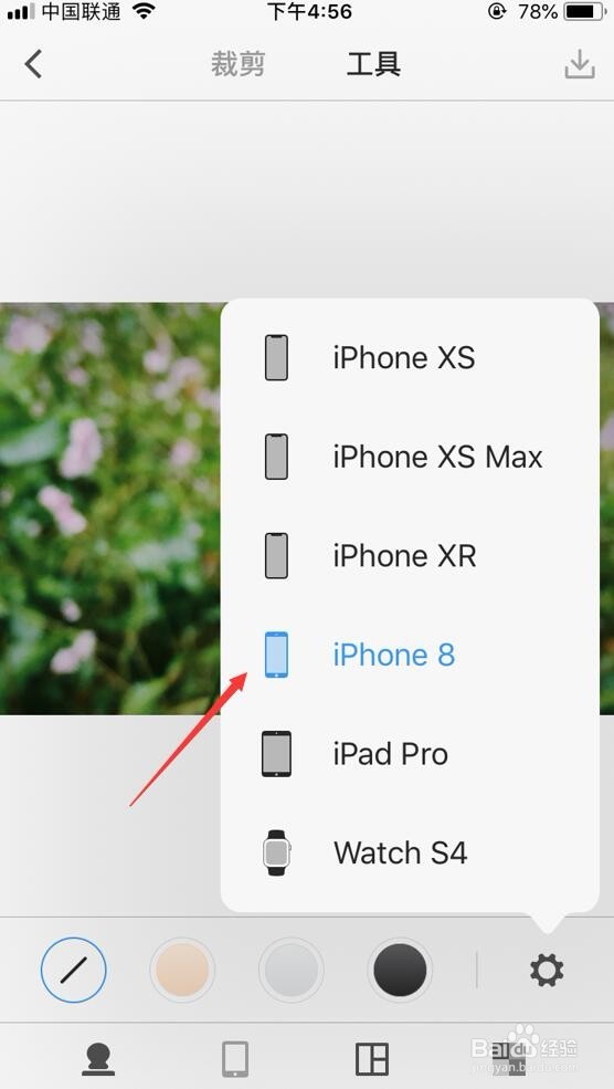 苹果手机照片怎么加手机边框_iphone截图带边框