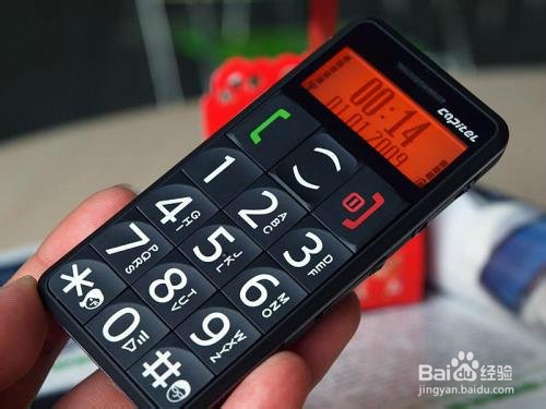 家有老人最好要做的几件事情