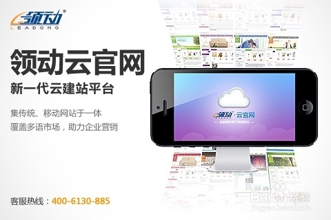 免费教你怎样建立wap手机网站！
