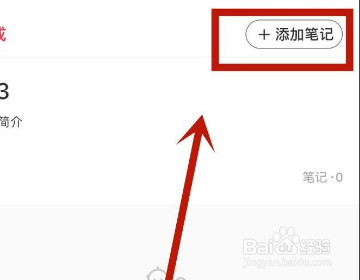 小红书视频怎么分类