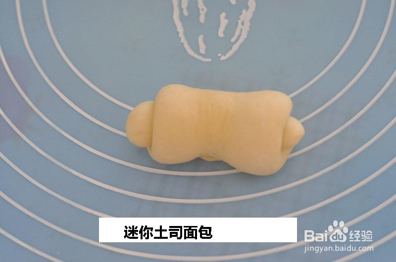 迷你土司面包的做法