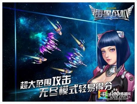 雷霆战机最强装备搭配攻略 雷霆战机辅助