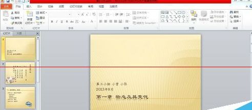 PowerPoint Viewer将两个文件合并的详细操作