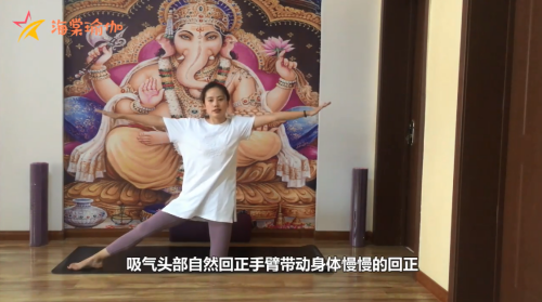 门闩式瑜伽体式怎么做?