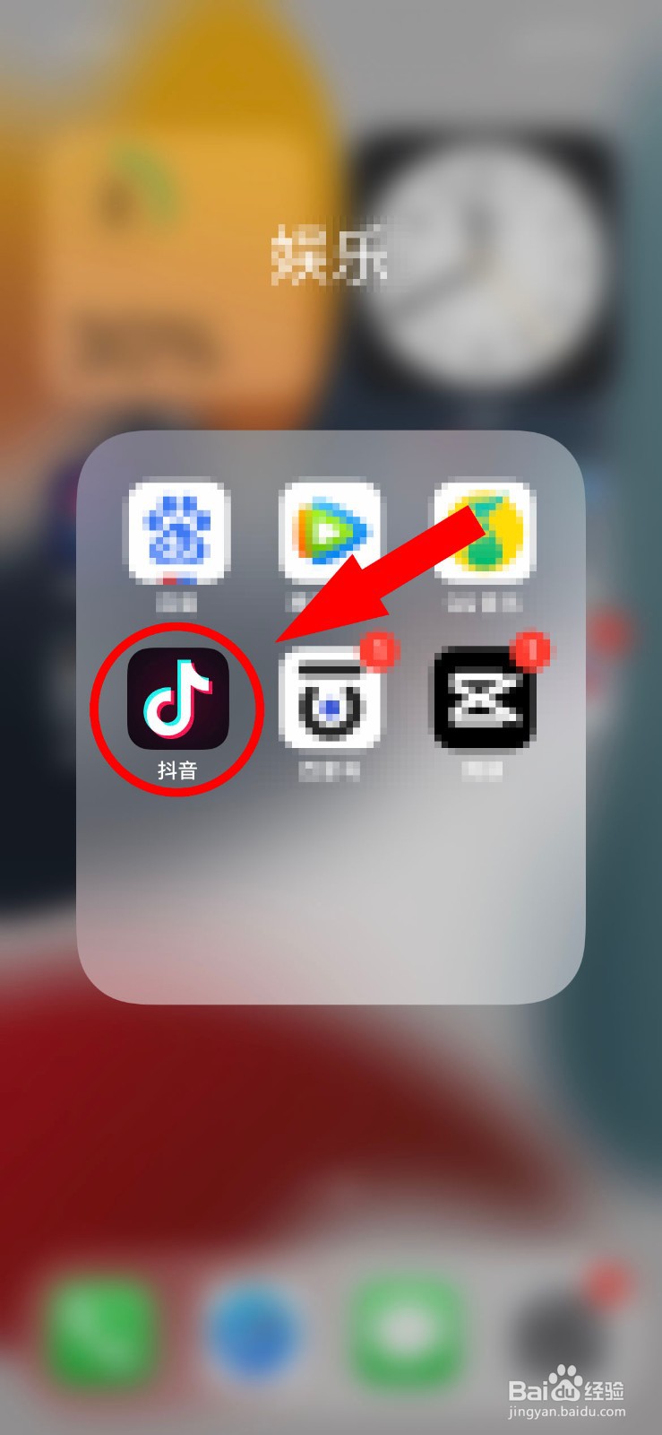 抖音怎么开启长辈模式的