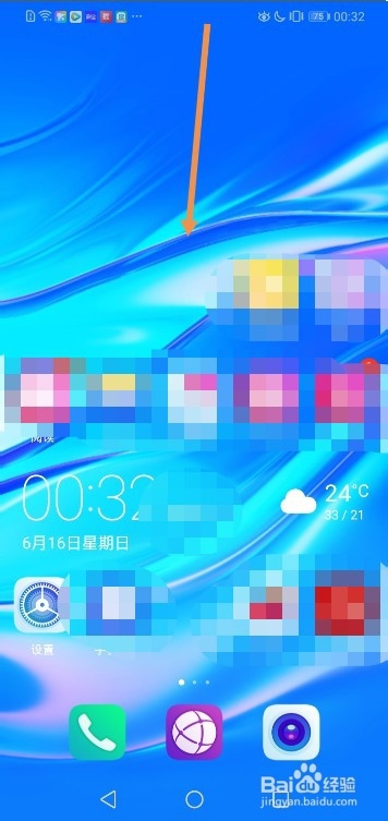 华为手机如何调出科学计数法