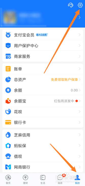 怎么关闭支付宝自动扣款服务