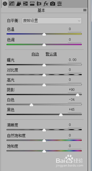 PS后期:调整一张草原上的马的图片