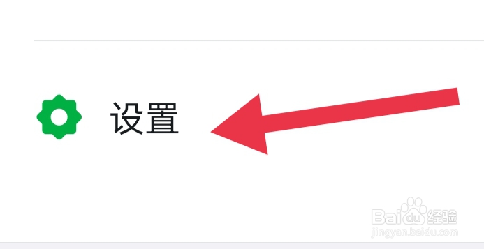 钉钉如何才能修改昵称