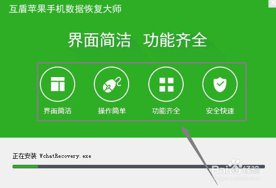 苹果手机删除的通讯录怎么恢复