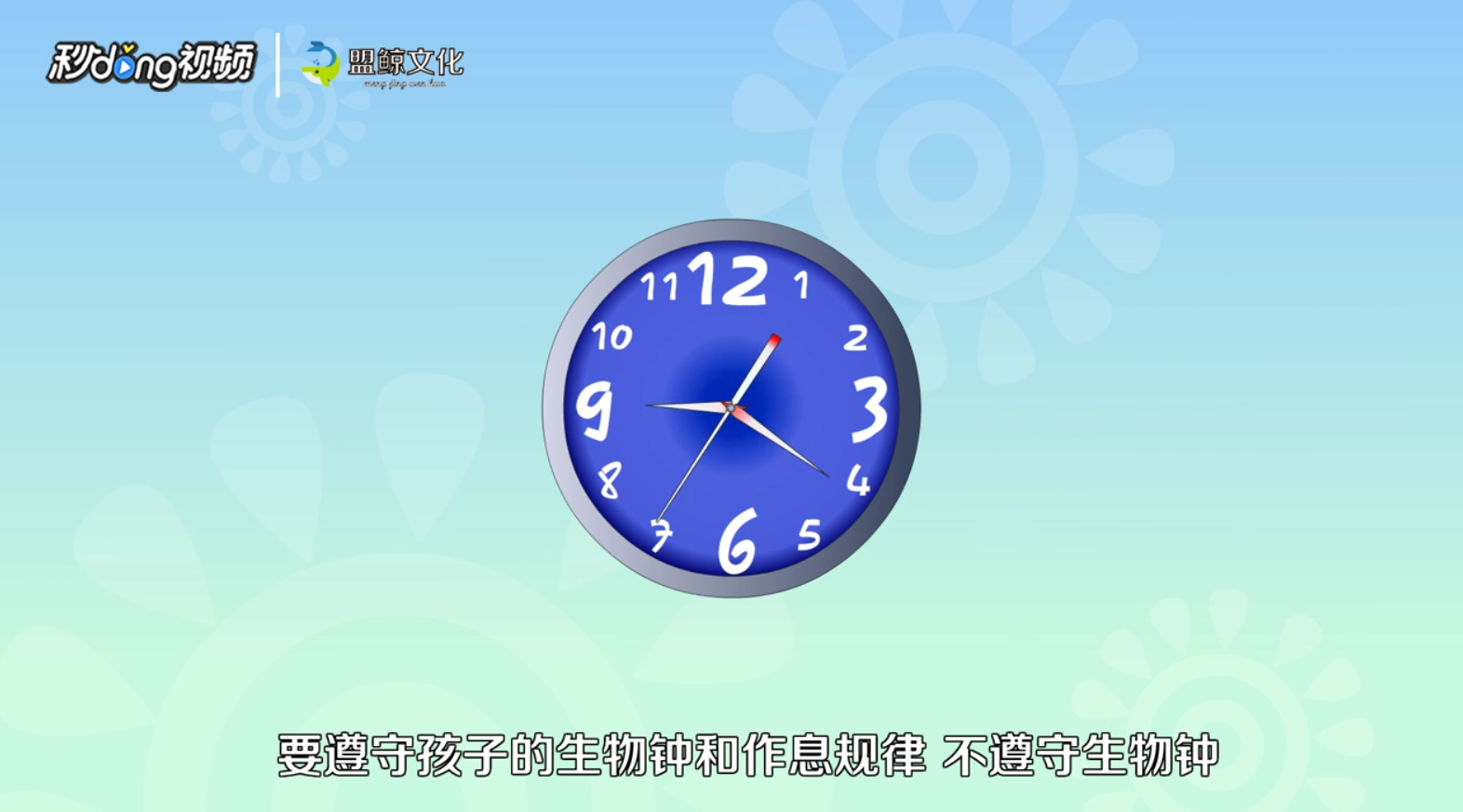 幼儿寒假怎样注意安全