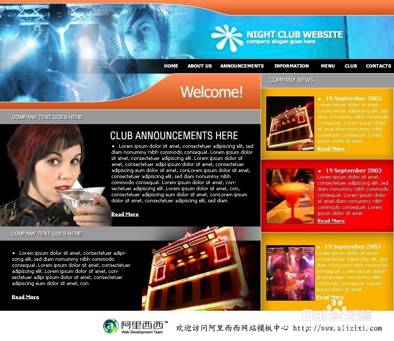 注意六点申请百度联盟更容易通过