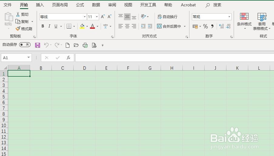 如何快速把多个excel表合并成一个excel表