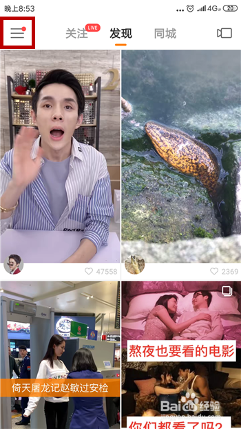 快手怎么上传本地的长视频