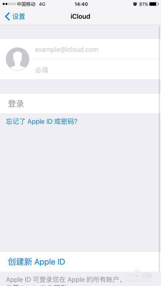 iPhone数据删除怎么恢复？