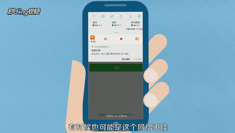 微信公众平台登录不了怎么办