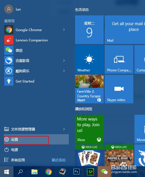 快速获取win10一周年更新