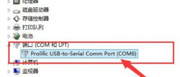 windows10技巧之连接超级终端华为交换机