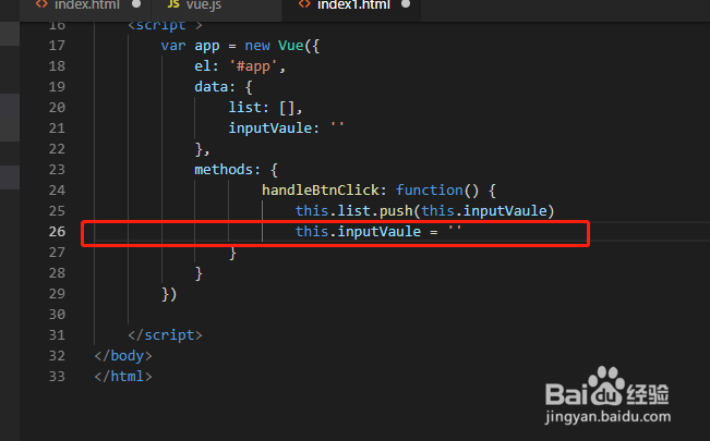 Vue ToDoList 入门讲解