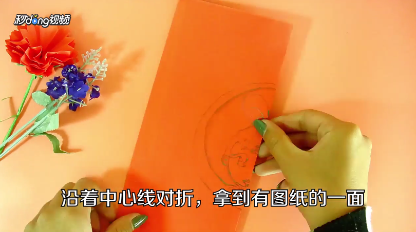 对折法嫦娥头像怎么做