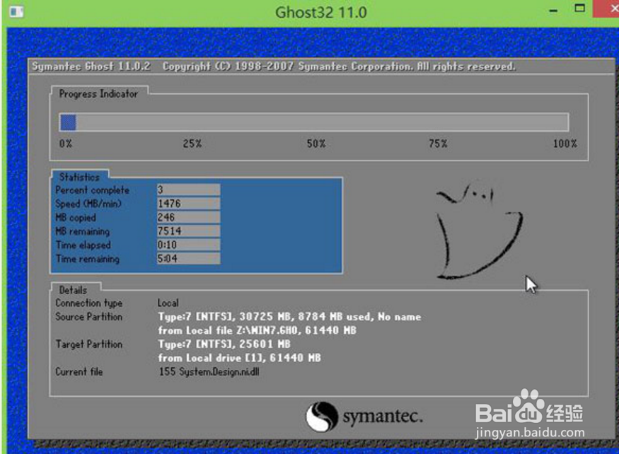 u盘装win7系统步骤